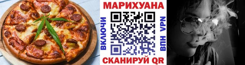 MEGA зеркало что такое наркотик Яранск Печенье с ТГК конопля