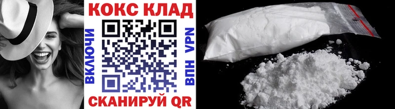 Кокаин Эквадор  закладка  Яранск 