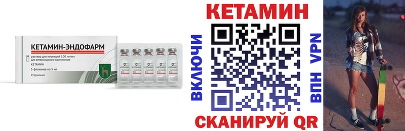 КЕТАМИН VHQ  MEGA как войти  Яранск  даркнет сайт 