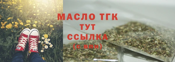 соль ск Абдулино