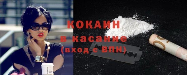 соль ск Абдулино