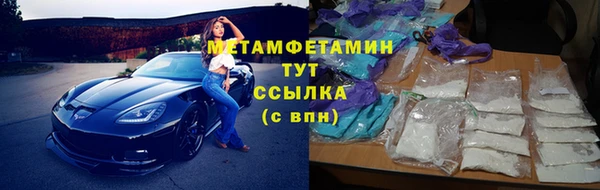 соль ск Абдулино