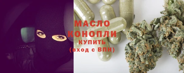 таблы Абаза