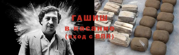 гашишное масло Туринск