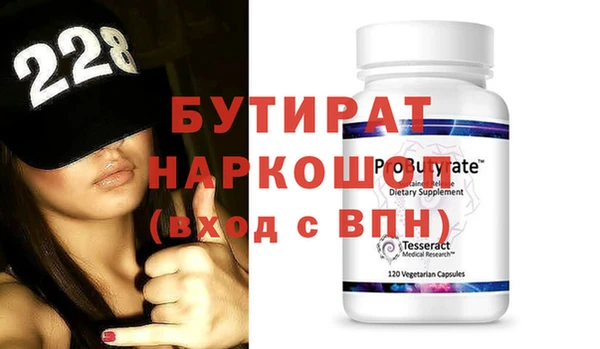 не бодяженный Абинск