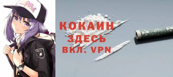 не бодяженный Абинск