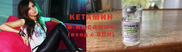не бодяженный Абинск