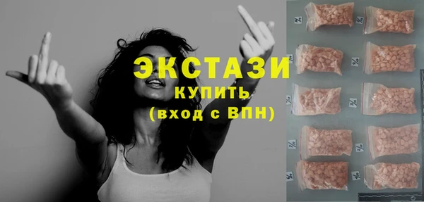 соль ск Абдулино