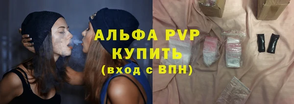 соль ск Абдулино