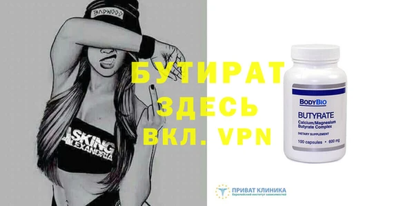 не бодяженный Абинск