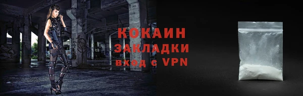 соль ск Абдулино