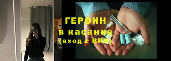 соль ск Абдулино