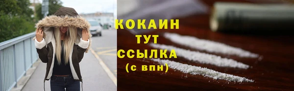 не бодяженный Абинск