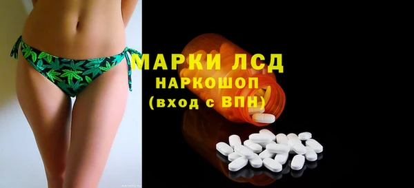 таблы Абаза