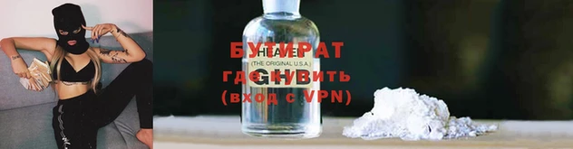 соль ск Абдулино