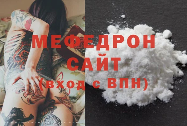 таблы Абаза
