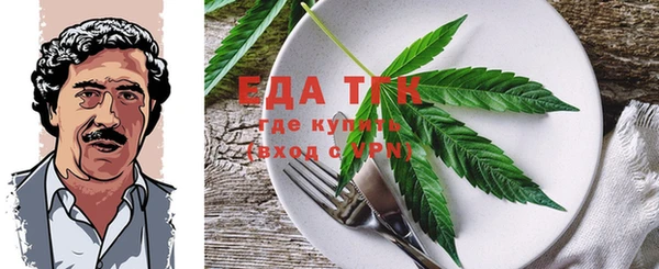 соль ск Абдулино