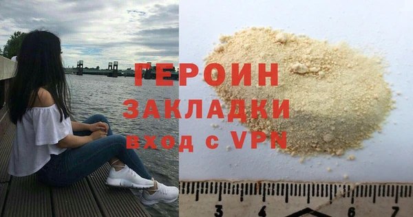 таблы Абаза