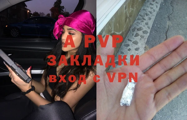 соль ск Абдулино