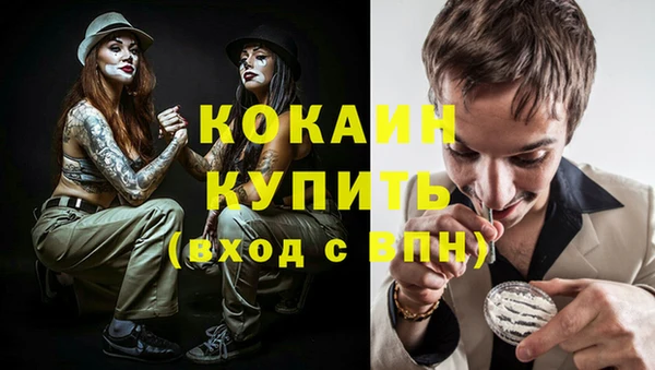 таблы Абаза