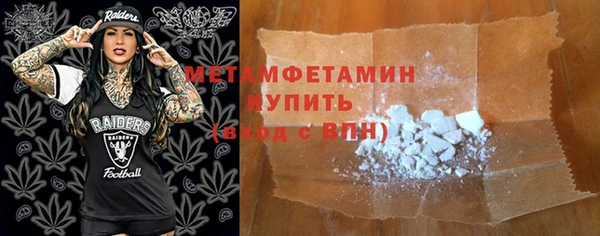 не бодяженный Абинск