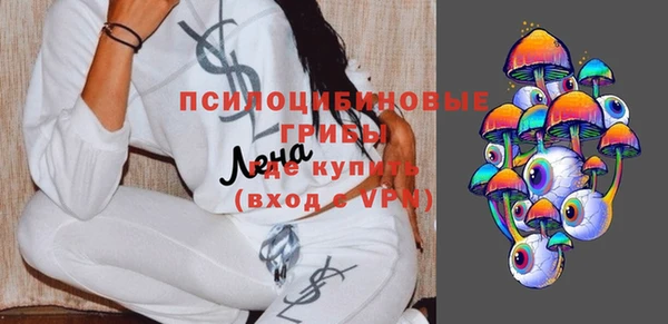 таблы Абаза