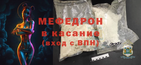 таблы Абаза