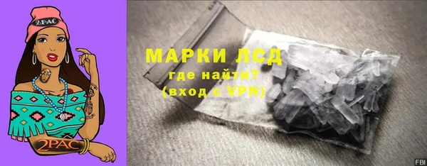 соль ск Абдулино