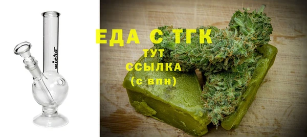 соль ск Абдулино