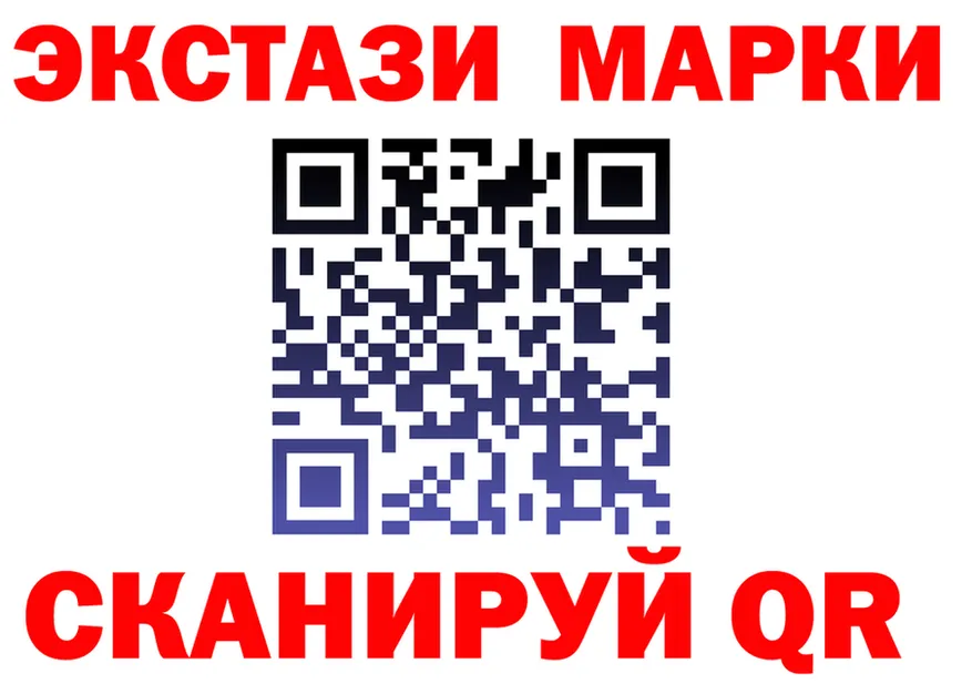 Лсд 25 экстази ecstasy вход это кракен Яранск