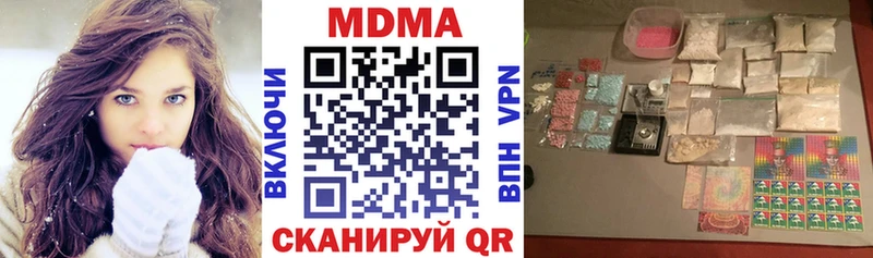 MDMA crystal  ОМГ ОМГ зеркало  Яранск 