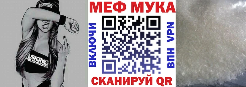 Меф кристаллы  мориарти официальный сайт  Яранск 
