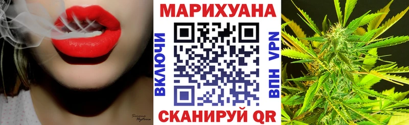 МАРИХУАНА сатива Яранск